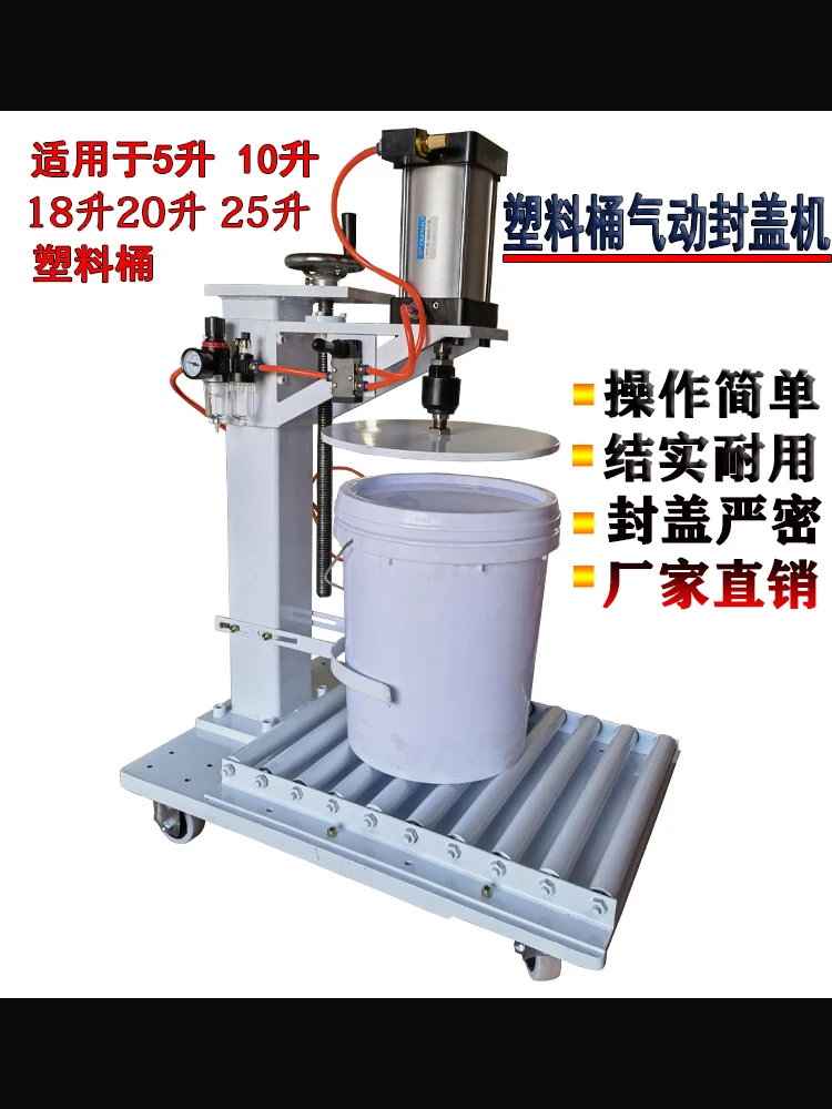 

10 18 20 25 liter plastic drum pneumatic machine oil drum sealing latex paint capping machine