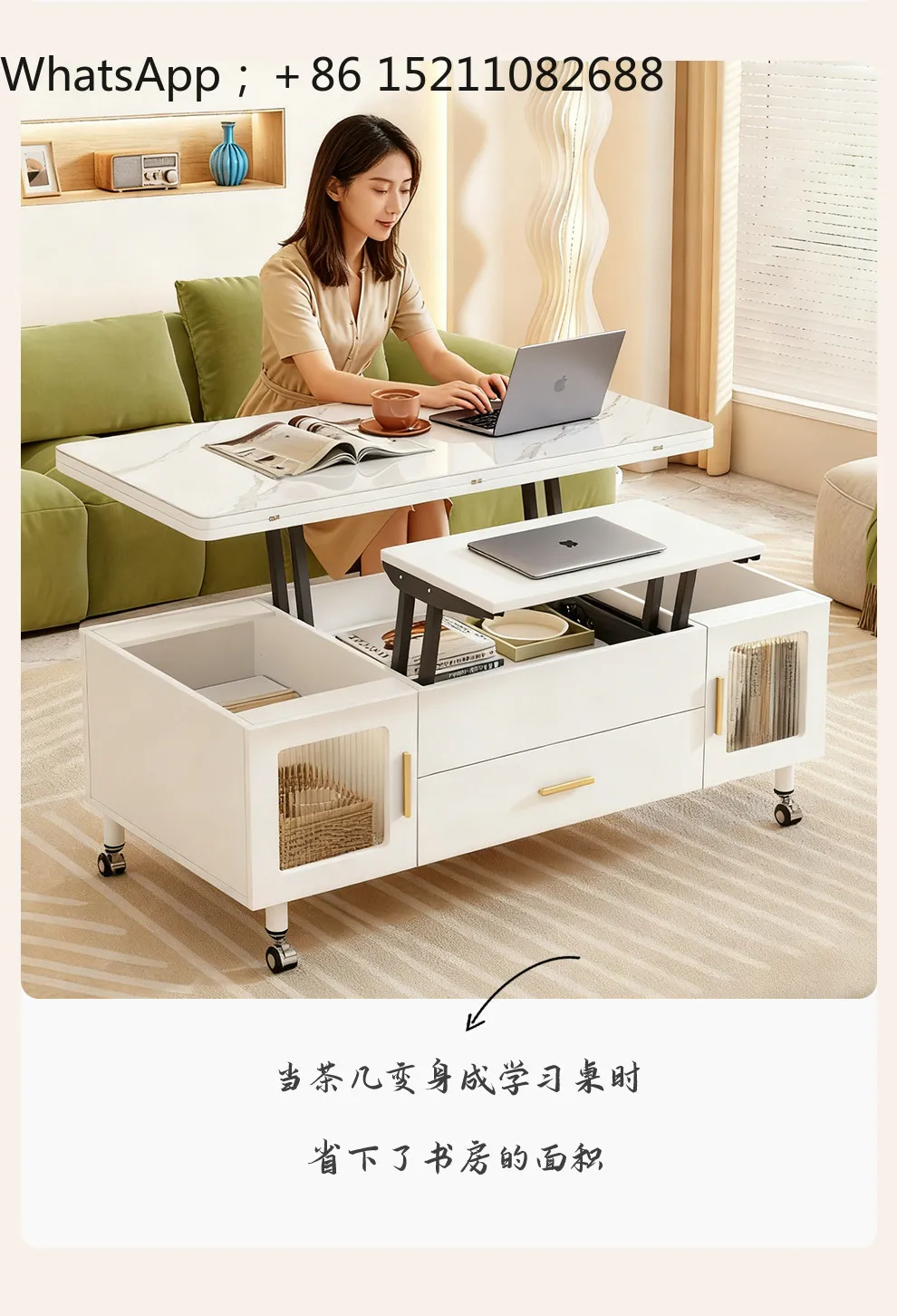 LLY multi-functional lifting coffee table dining table two-in-one dual-purpose movable folding coffee table