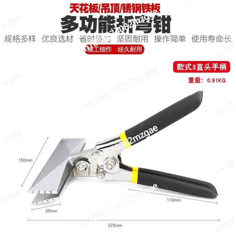 Edge sealing electrician multifunctional folding pliers bending pliers folding tool