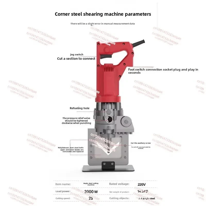 2200W Electro-hydraulic Punching Machine Angle Channel Steel Small Portable Stainless Steel Hole Cutting Punch With 5 Mold 16T