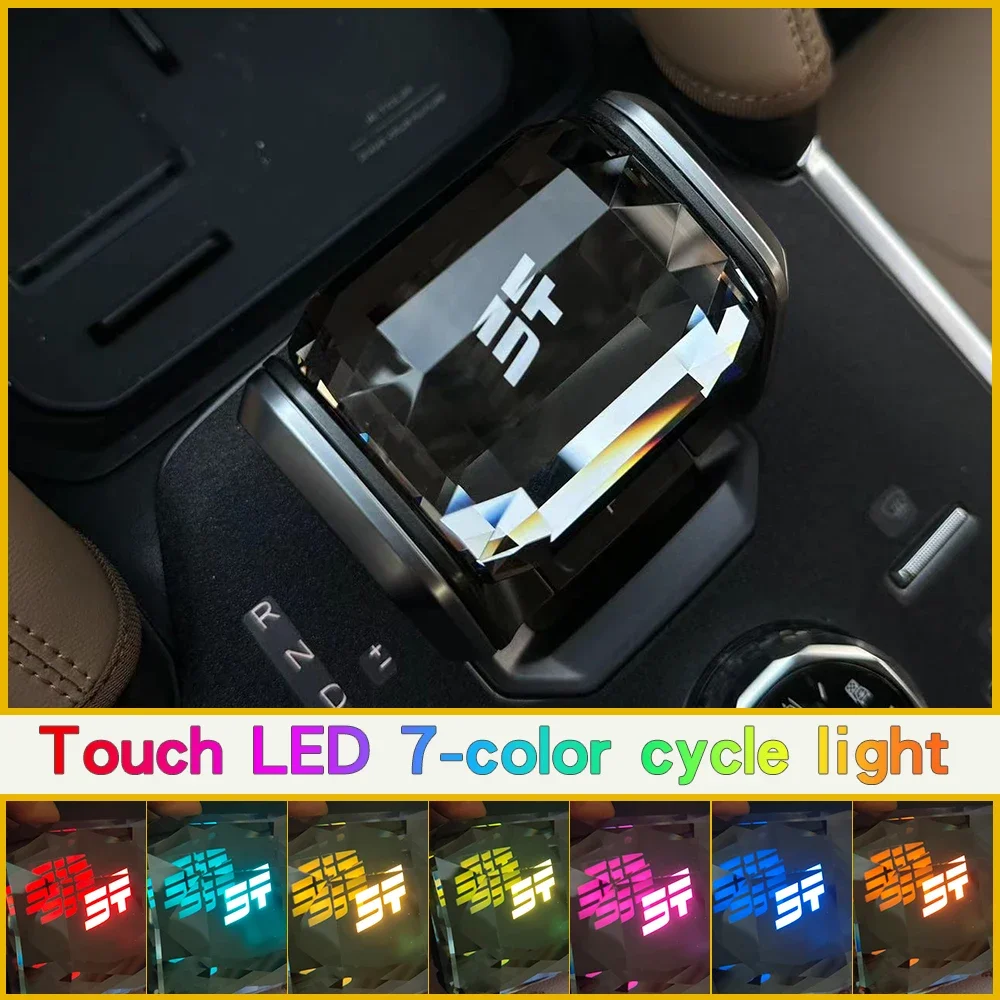 For Chery Jetour Traveller T2 LED Crystal Head Car Gear Lever Modification Interior Accessories Automobiles Part Gear Shift Knob