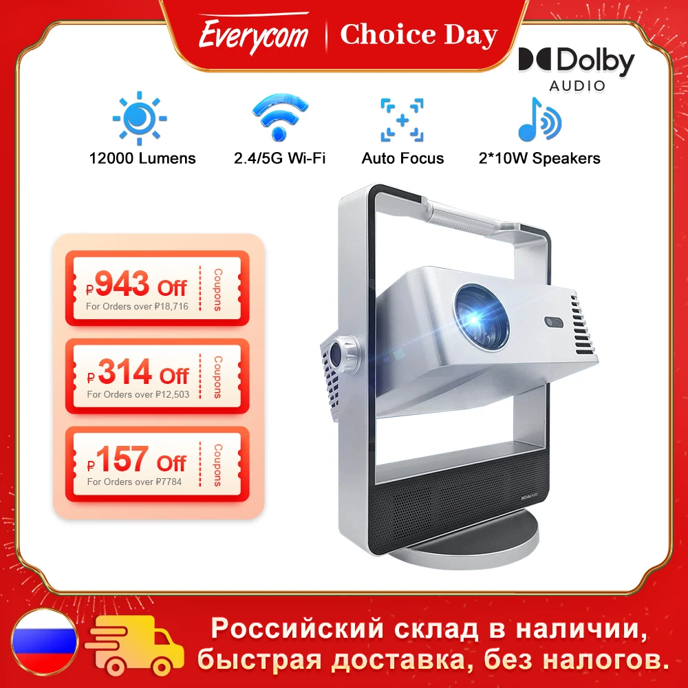 

Everycom T11 1080P Projector Full HD 2K 4K Video Movie Beamer 5G WiFi Android Projector Home Theater Cinema Smart TV With Dolby