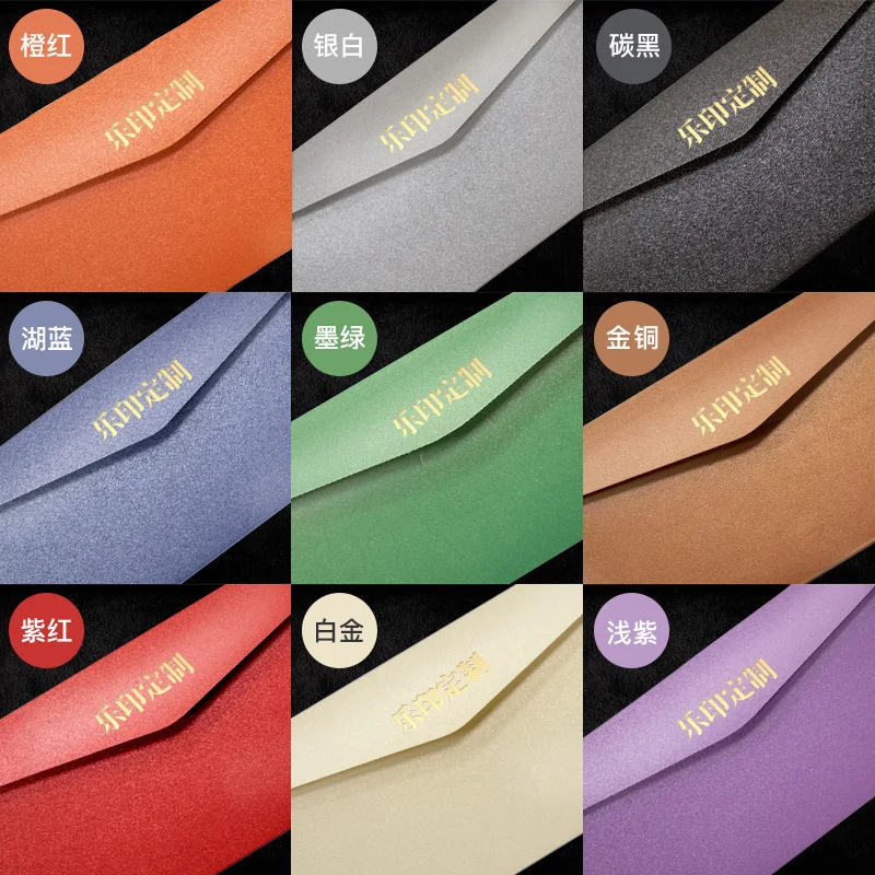 Custom. Pearl Envelope Gilding Gilding Enterprise Invitation Envelope Making Iridescent Paper No. 5 Envelope