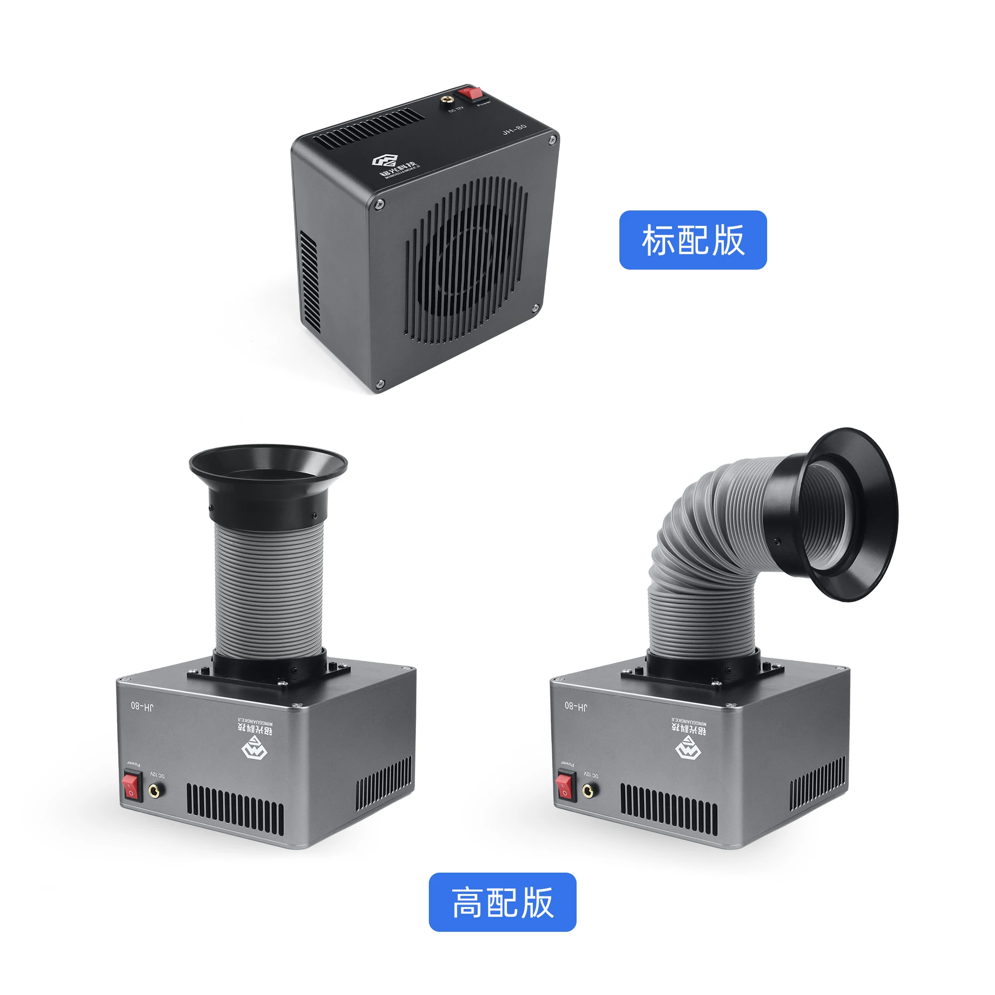 JH80 Desktop Smoke Purifier 15W High Power Repair Welding Exhaust Fan Pali Lookout Can be Equipped with Laser Smoke Hood