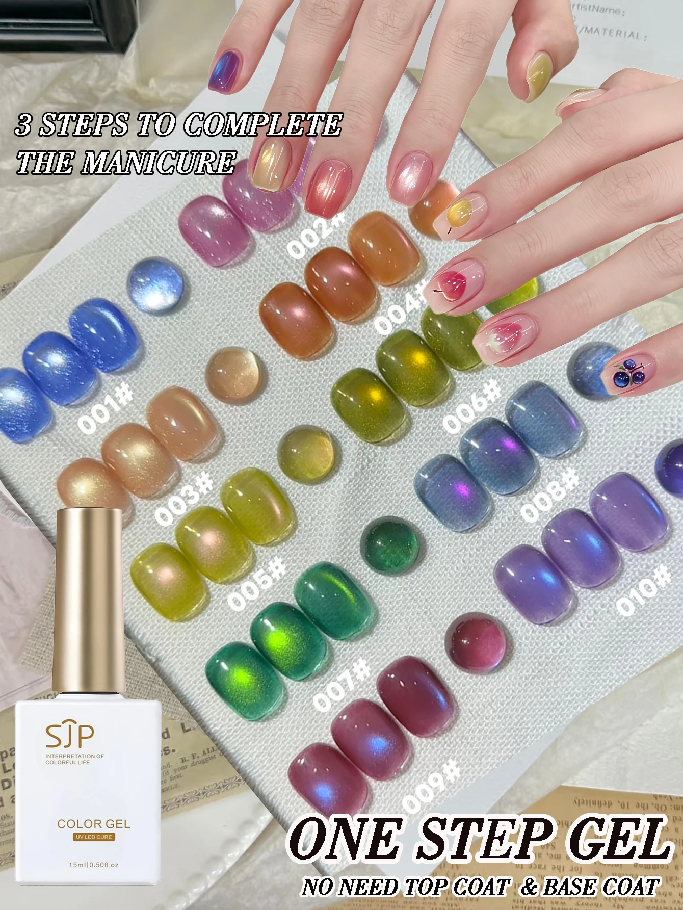 طلاء أظافر جل عين القطة بخطوة واحدة - لا يتطلب معطفًا أساسيًا/المعطف العلوي، متوفر بـ 10 ألوان، مغناطيس مجاني، ضوء LED، لوازم فن الأظافر #2