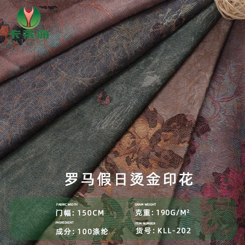 190G gold-embossed printed all-polyester plant jacquard fabric spring and summer dress