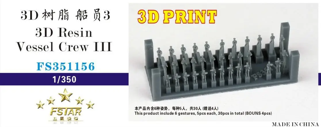 Five star 1/350 FS351156 3D Resin Vessel Crew III(6 gestures, 5pcs each, 30pcs in total ,BOUNS 4pcs)