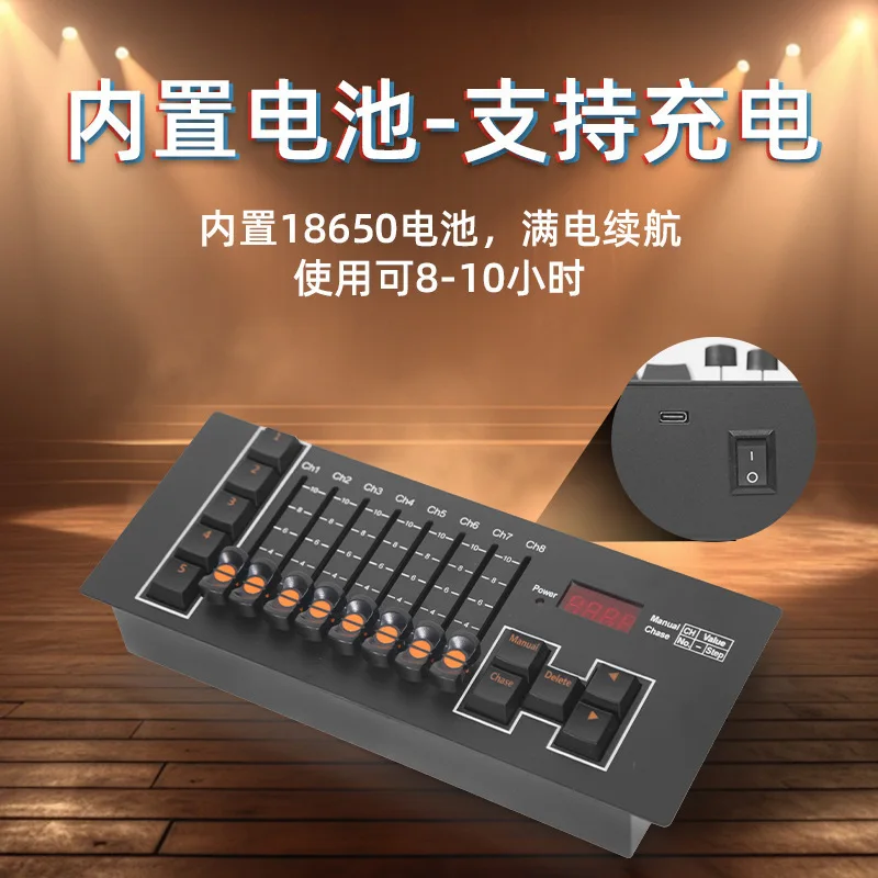 

DMX512 Lighting Console Mini Simple Rechargeable Battery Stage Controller Performance Dimmer Light Show