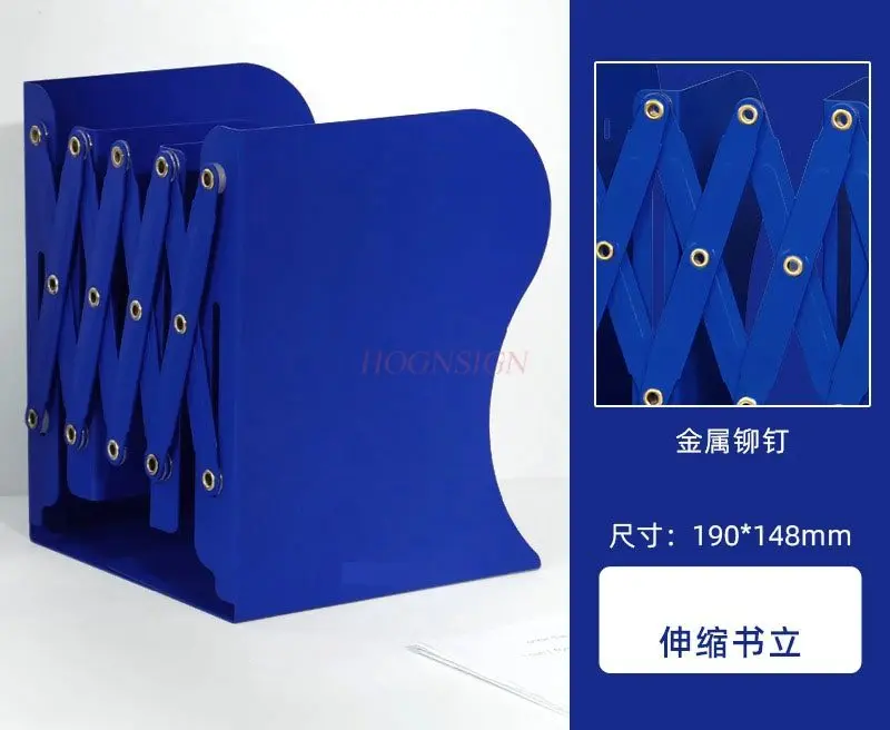 1pcs Klein Blue Telescopic Book Stand Metal Student Class Desktop Books Storage Folding Bookshelf with Clip Panel