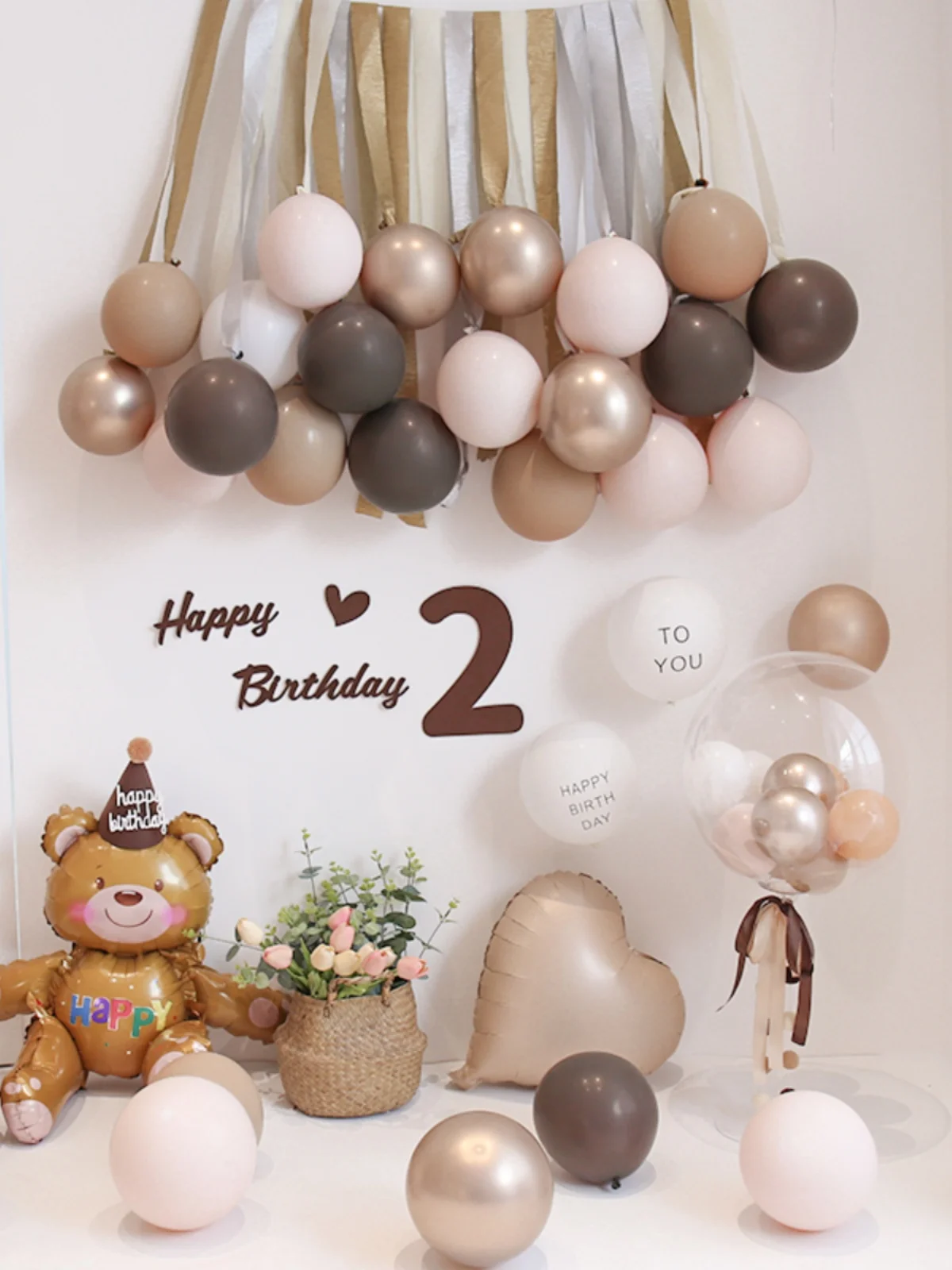 Birthday Party Balloon Set for Children, Blush Cocoa Color Balloons, Background Decor, Kids Anniversary Supplies