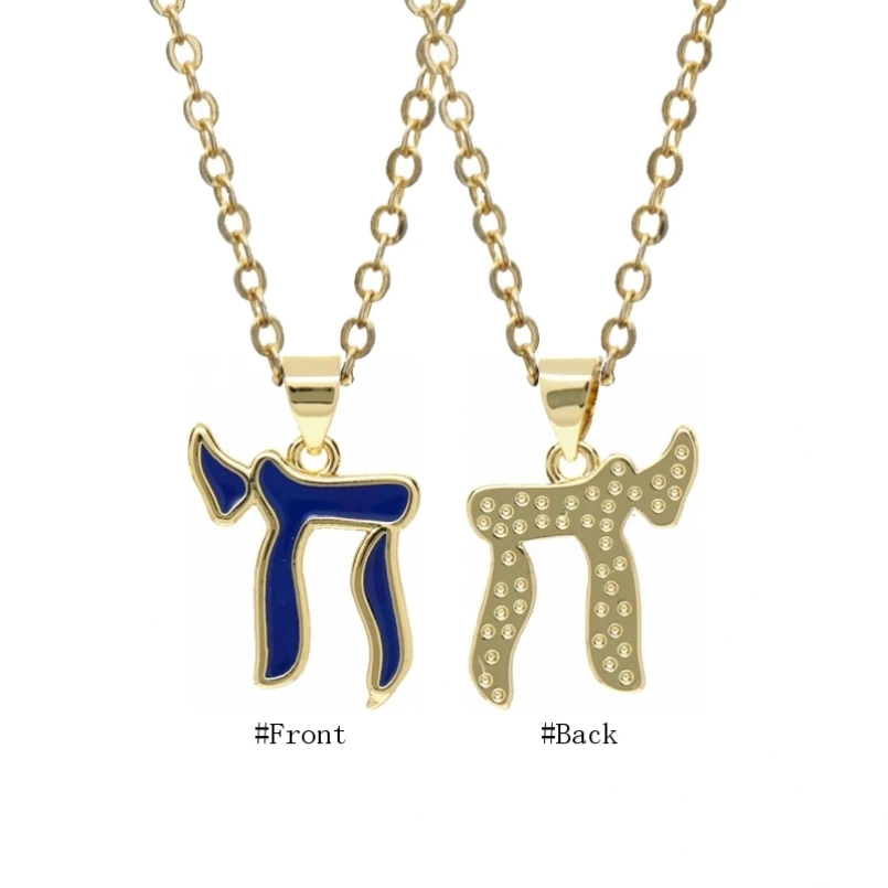 10Pcs Jewish Kabbalah Religious Enamel Chain Necklace Copper Alphabet Hebrew Chai Gold Color Dark Blue 18+2inch