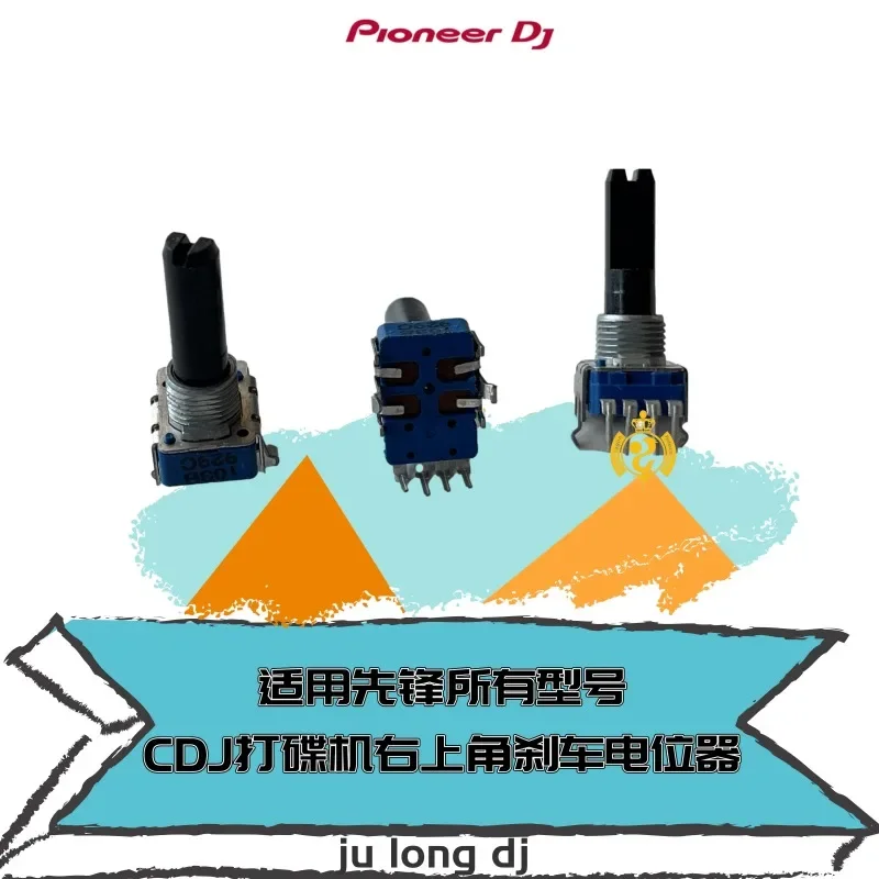 Pioneer ddjsb sb2 sb3 400 rb dedicated high medium low eq total volume 700 headphone gain, potentiometer