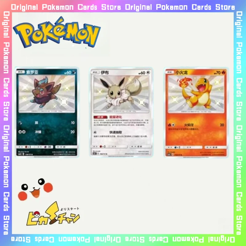 

100%Original Pokemon 1.0 S Flash Eevee Charmander Altaria Trading Single Card PTCG Simplified Chinese Collectible Cards Toy Gift