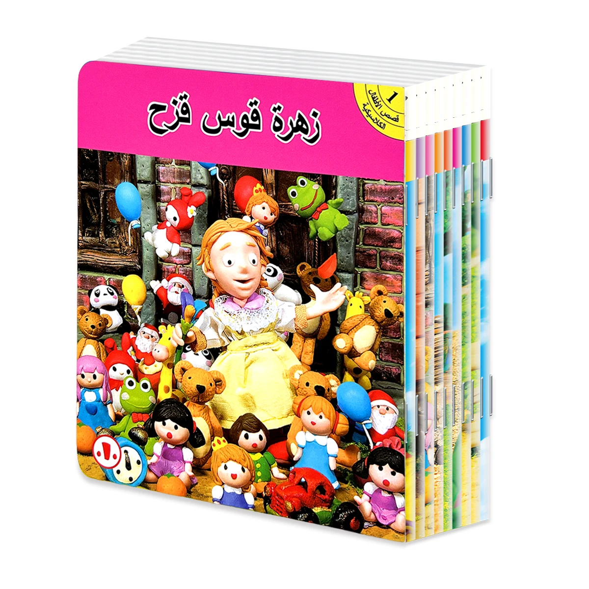 A 10-volume set of Arabic picture books featuring vibrant, eye-catching colors—perfect for bedtime reading or as a birthday gift