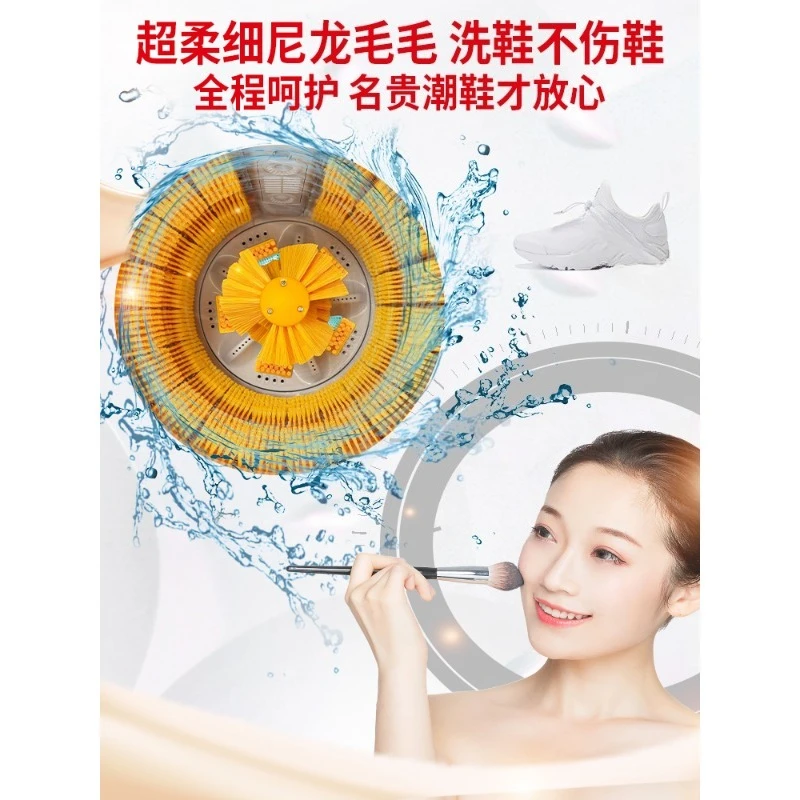 The shoe washing machine is fully automatic and integrated, a small drying drum for household use, and a shoe brushing machine