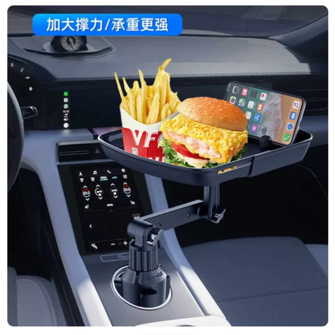 Automotive Creative Armrest Box Small Tray Automotive General Car Dining Plate Accessories