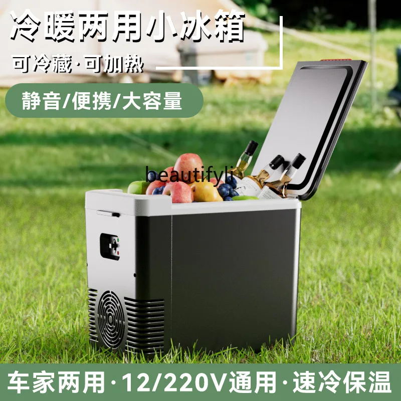 Universal Small Refrigerator Camping Outdoor Portable Mini Refrigerator Car Refrigerator