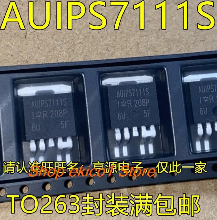 

Original stock AUIPS7111S TO263-5