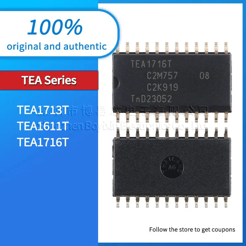 

TEA1713T TEA1611T TEA1716T brand new black plastic case