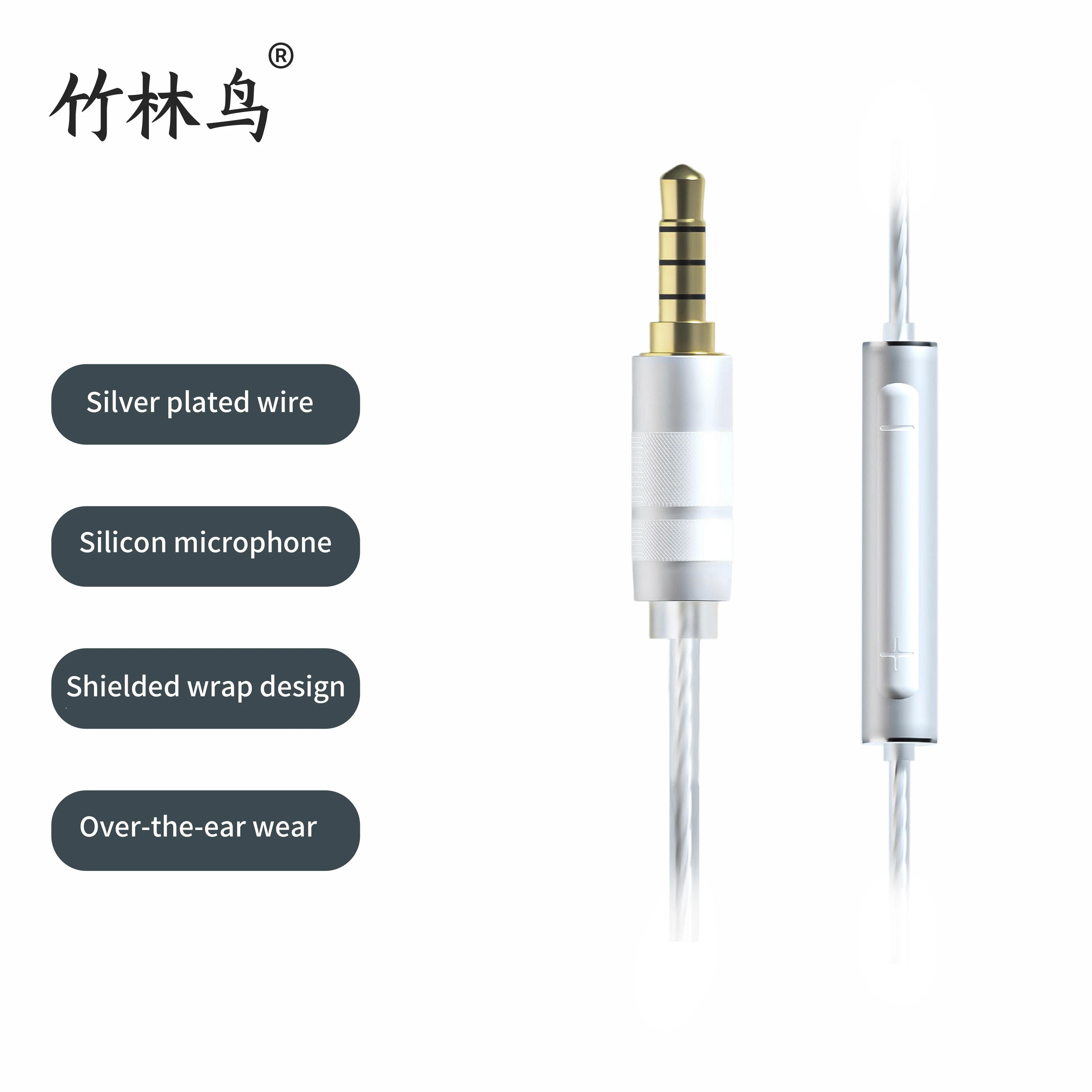 Zhulinniao MMCX Wired Headphone Upgrade Cable High-purity material with microphone HIFI