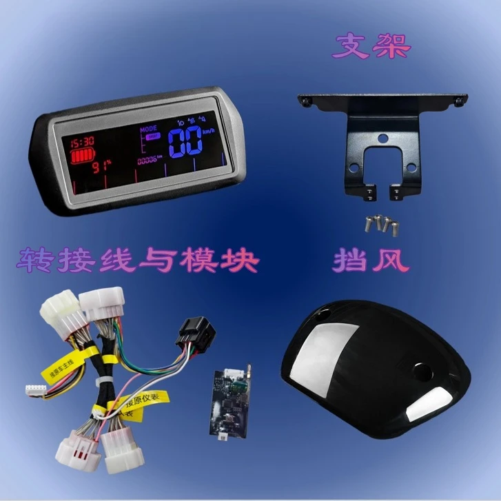Universal TFT LCD Display Screen, Upgraded Dashboard Kit for Electric Scooter Customization