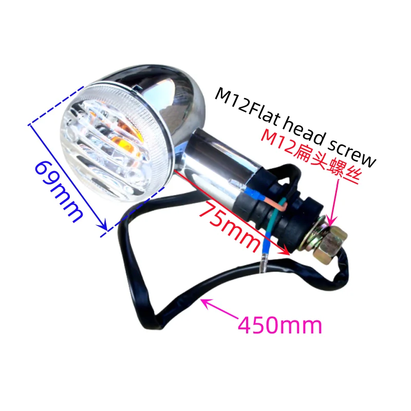 Suitable for MASH Five hundred 400/SIX HUNDRED 650/Roadstar 400/500, JAWA 350/650 OHC motorcycle turn signal original parts