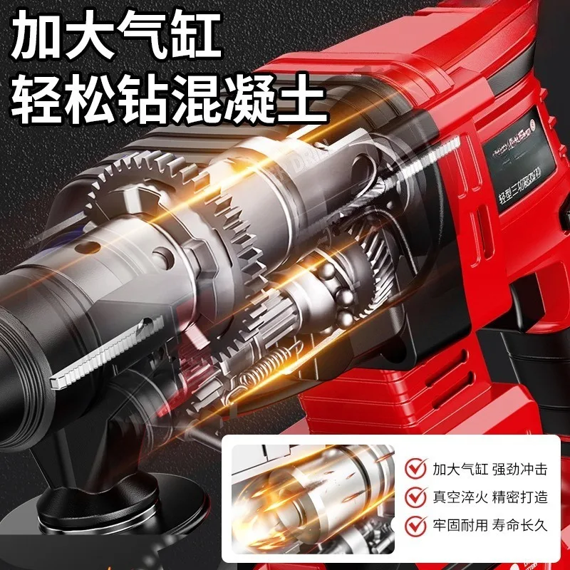 Brushless rechargeable electric hammer and pickaxe three-in-one, heavy-duty concrete wireless industrial impact electric