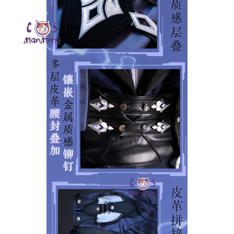Game Genshin Impac Kyryll Chudomirovich Flins Cosplay Costume Wig shoes coat gloves prop Halloween carnival men full set suit view 6