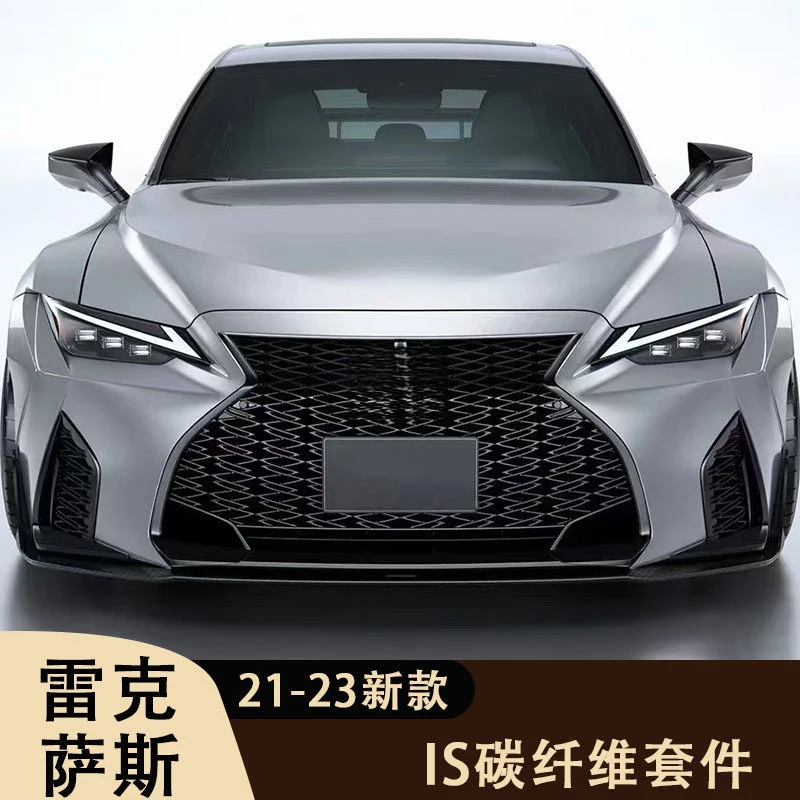 

FOR 21-23 Lexus IS modified with ART carbon fiber front , side skirts, lip, and rear spoiler body kit