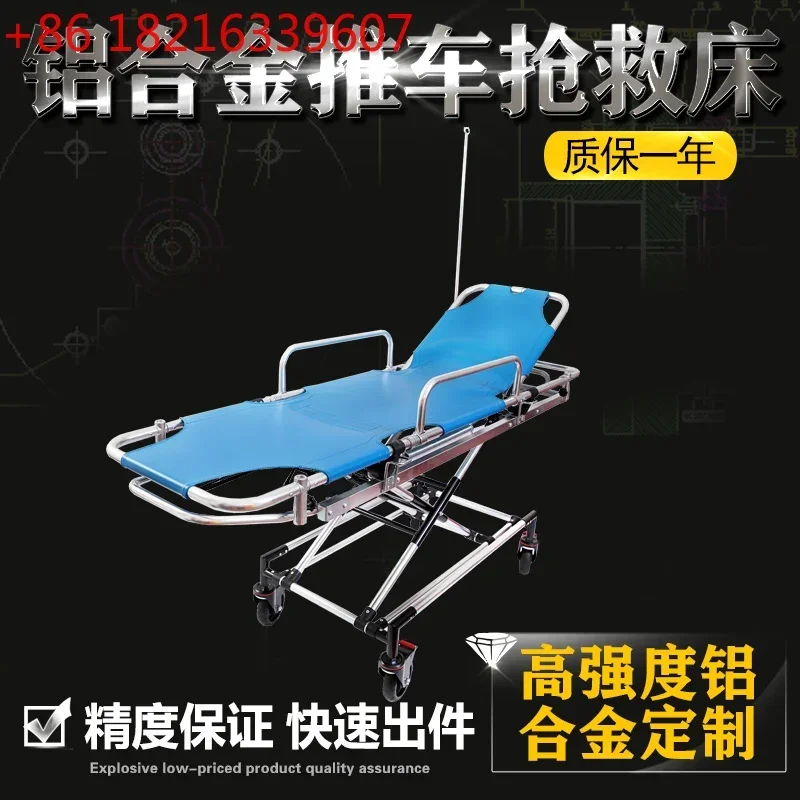 TAO Aluminum alloy separable folding ambulance medical emergency stretcher rescue surgery cart