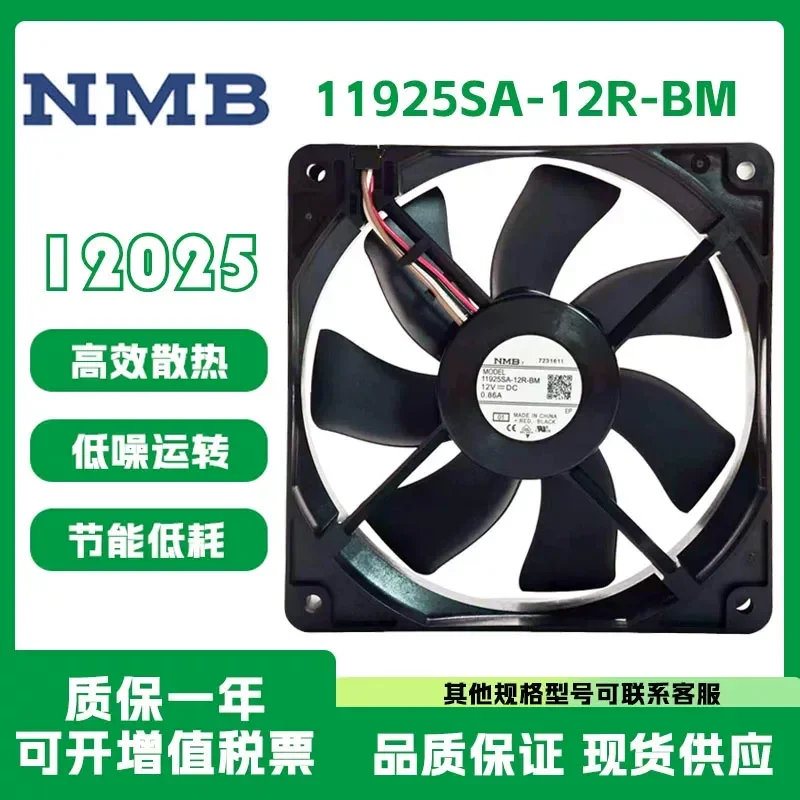 For 11925SA-12R-BM New original NMB 12V 0.86A large air volume 4-wire PWM speed regulating cooling fan
