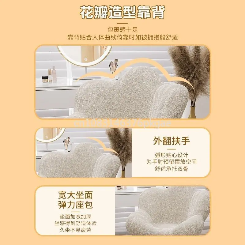 Internet Celebrity Makeup Chair Girls Bedroom Dresser Chair Light Luxury High-end Makeup Stool Backrest Manicure Chair Furniture