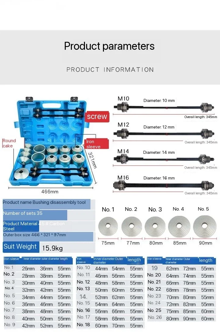 36 pcs Universal Main Press and Puller Sleeve Kit Bearings Bushing Seals Removal Tools Bushing Bearings Garage Tools