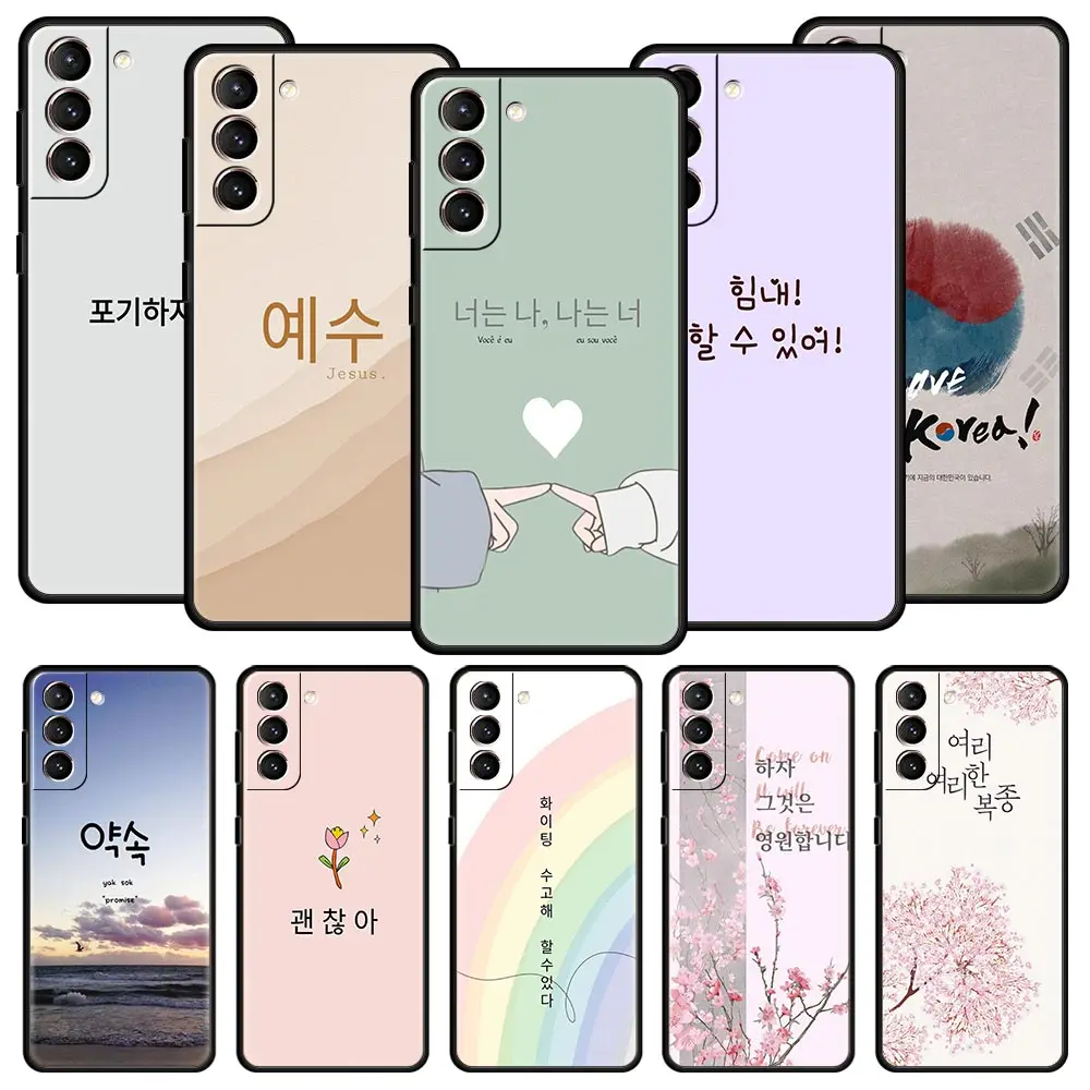 Phone Case For Samsung Galaxy S26 S25 FE S24 S23 S22 S21 Ultra S20 5G S10E Plus Protect Cover Korean Letter