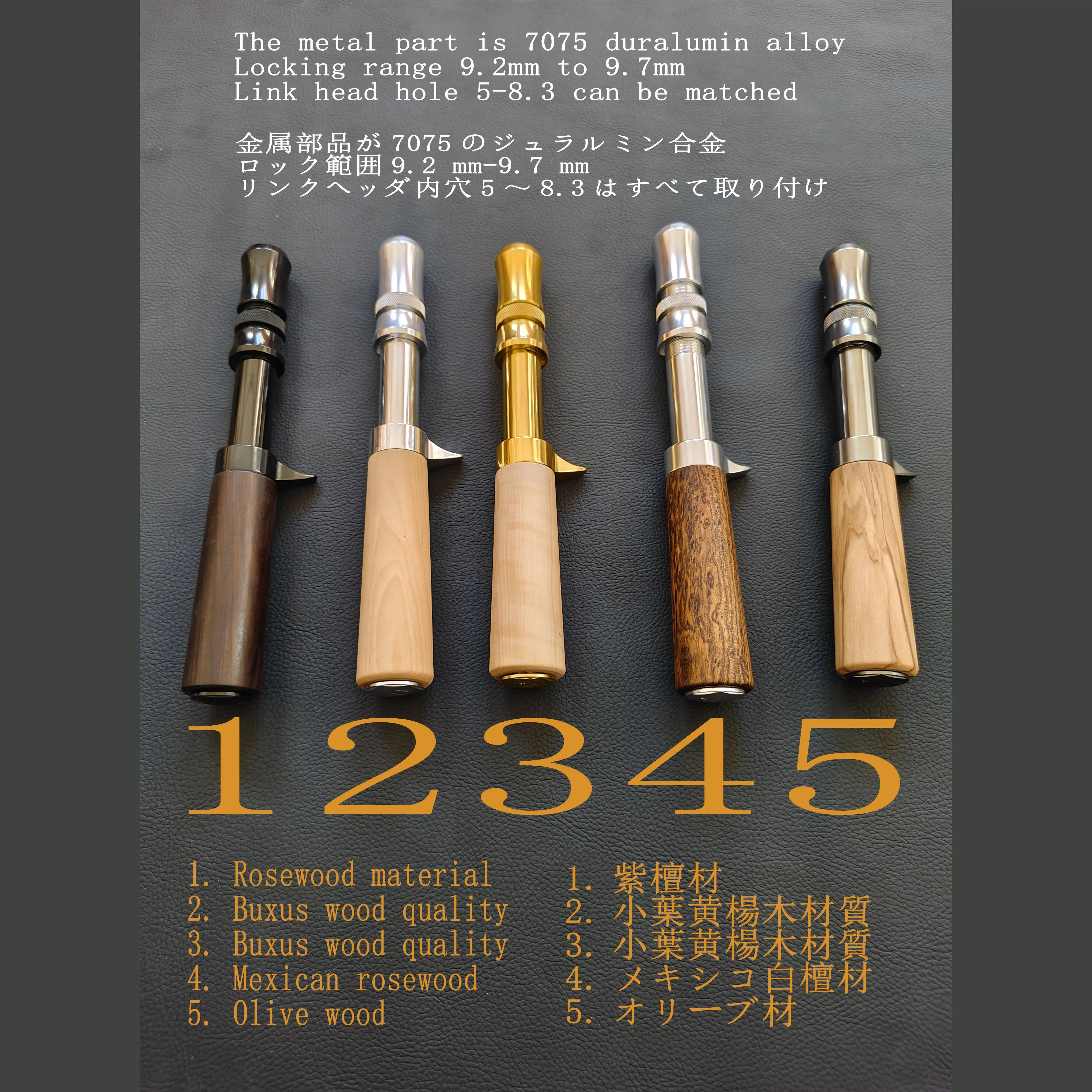 

Solid wood handle for micro-matter throwing drum wheel
