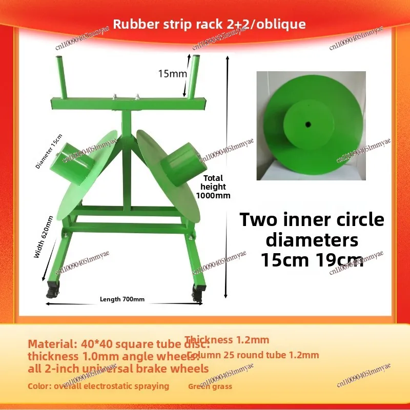 Special rubber strip rack for aluminum doors and windows Oblique vertical rotating tool rotating tray