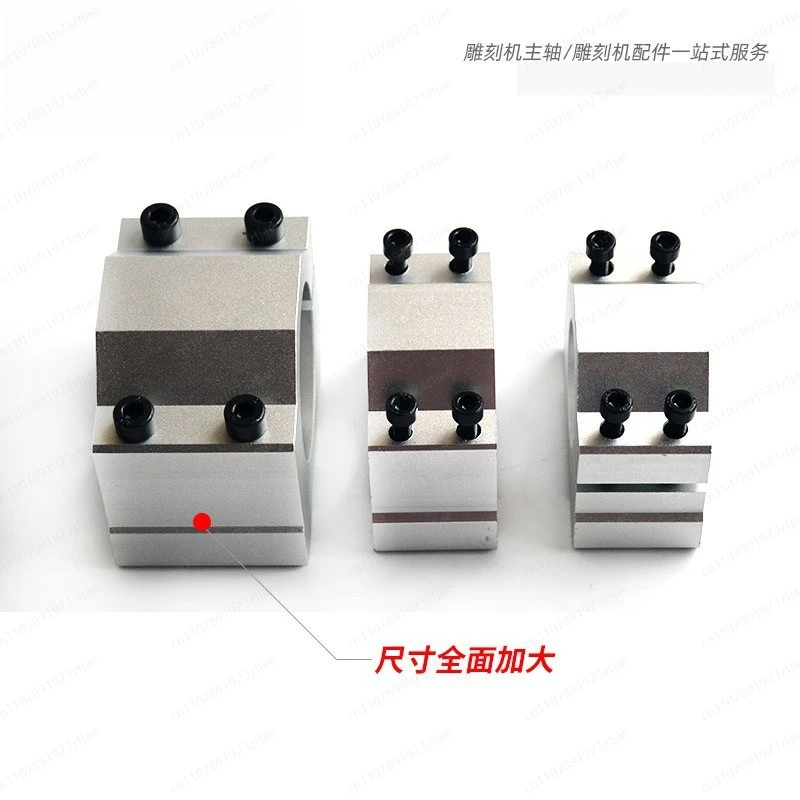 Picture 4: Spindle motor seat clamp 20/36/48/52/65/80/85/90 aluminum profile engraving machine fixed