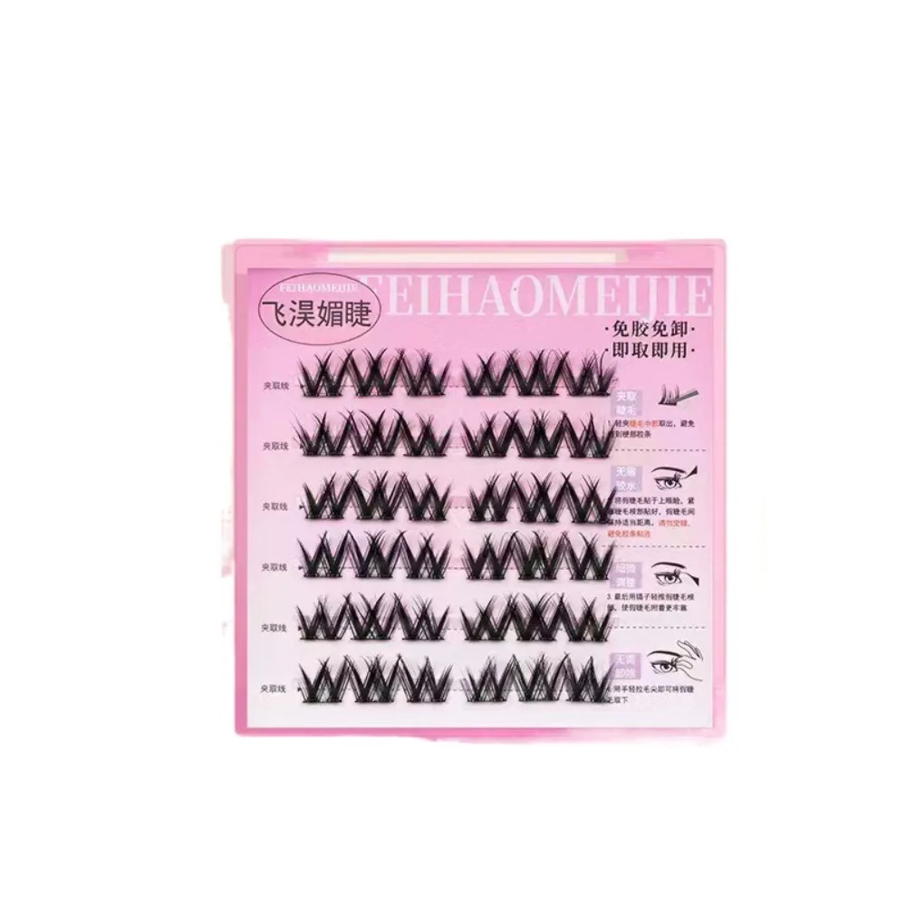 

Sweet Self-adhesive Lash Clusters Makeup DIY Adhesive False Eyelashes Individual Long Lasting Glue Free Fake Lashes Makeup Tool