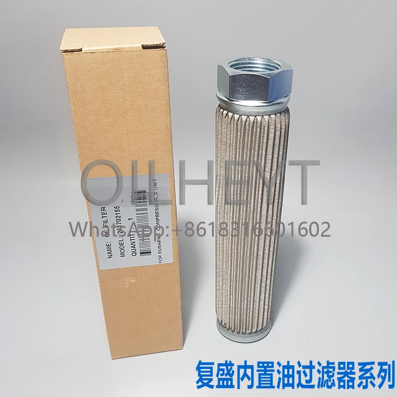 Fusheng SR Series Refrigeration Screw Compressor Unit Built-in Filter Element Net Oil Filter Element Net 2617021551