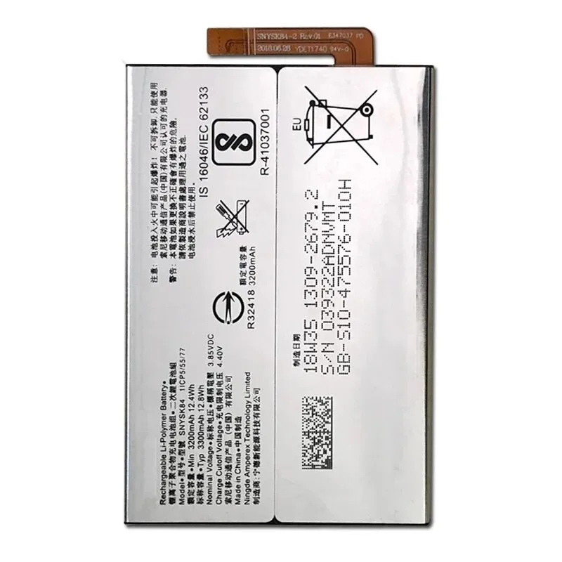 Newest For Sony Xpe…