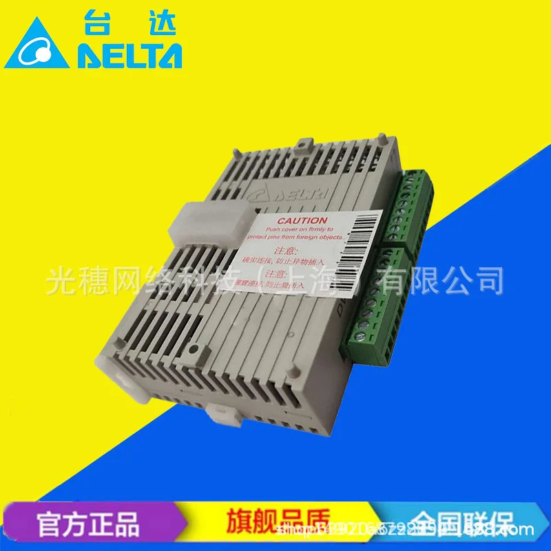

2025 Supply DVP08SM11N New Original Genuine Delta PLC Digital Expansion 8-point Expansion Machine