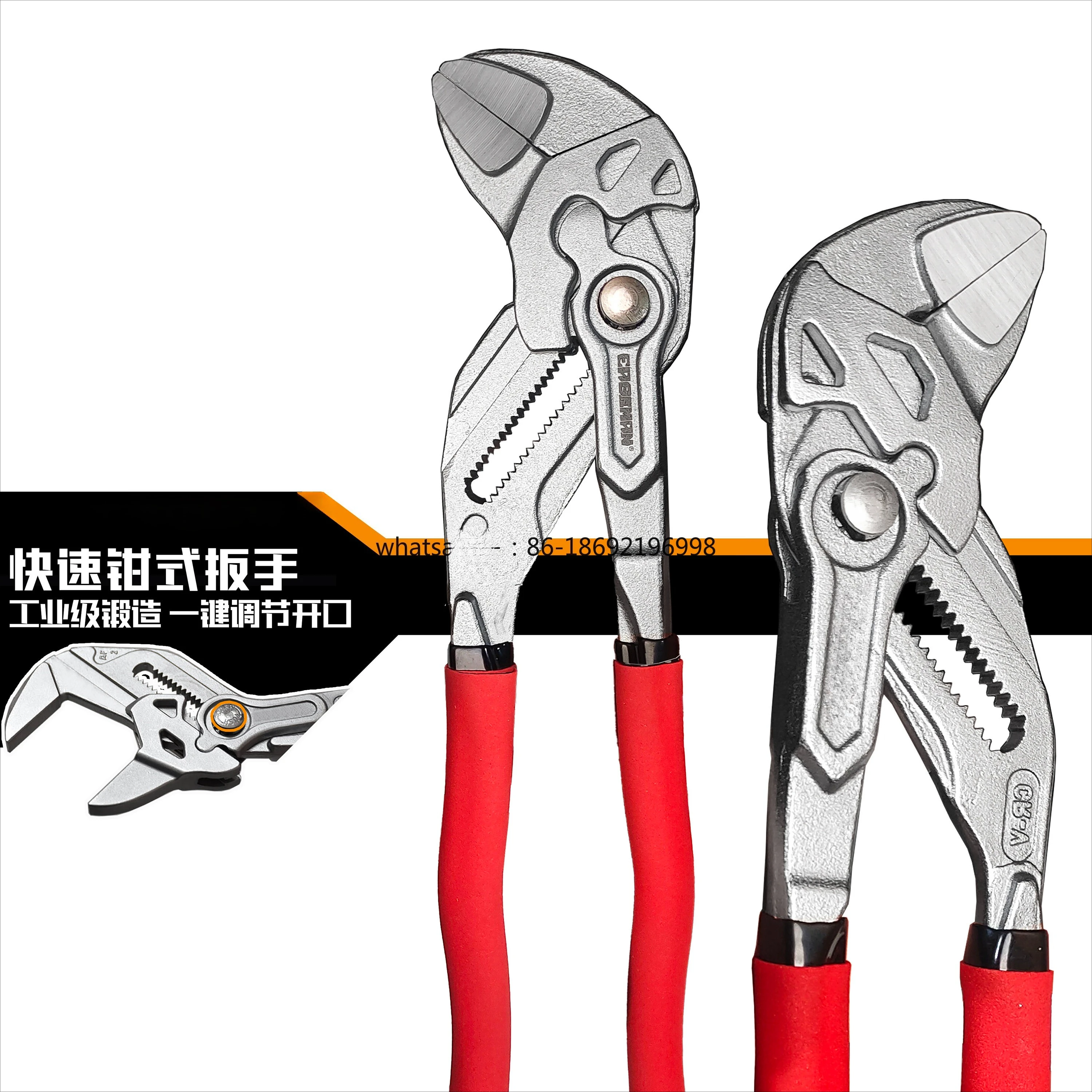Clamp Wrench German Fast Water Pump Plumbing Pliers Multi-functional Auto Repair Movable Wrench Live Wrench