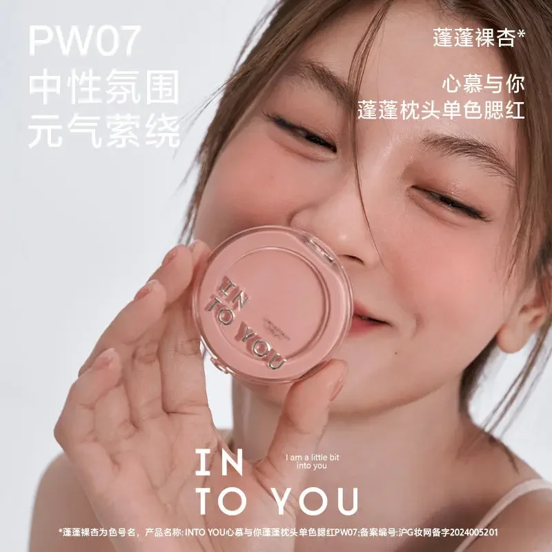 INTO YOU 뉴 블러쉬 메이크업 오랫동안 지속되는 쉬운 컬러 페이스 천연 브라이트닝 피치 컬러 크림 블러쉬 팔레트 루버 마끼야제
