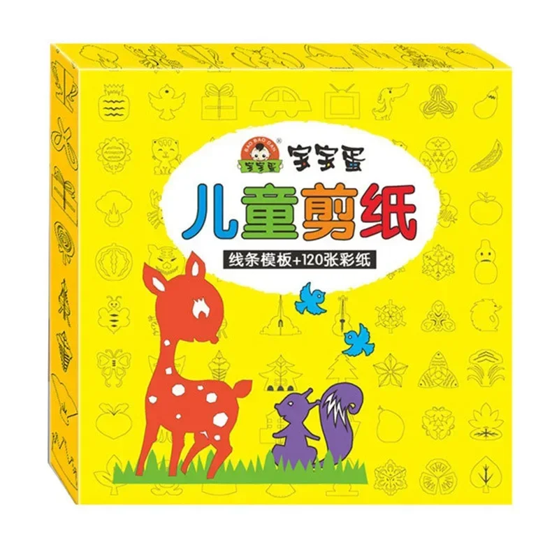 

Children's Paper Cuttings Box 120 Gift Box Set Intellectual Development Paper Cuttings Free Scissors Color Paper Line Template