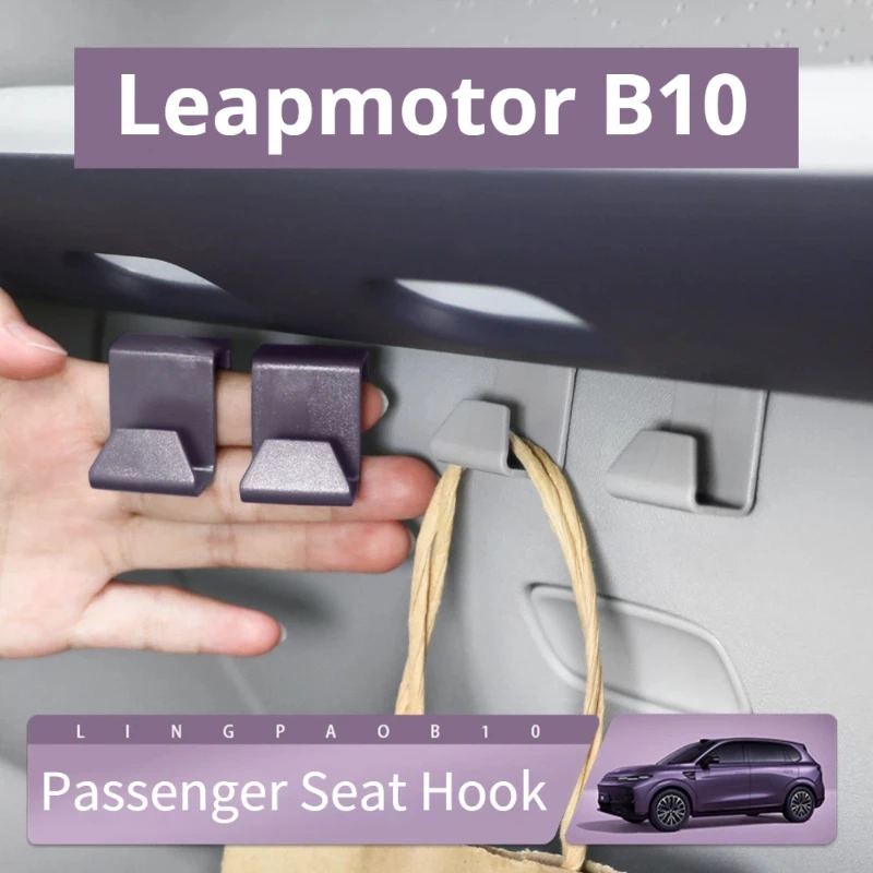 

For Leapmotor B10 B01 Car Hook Original Car Color Passenger Seat Glove Box Storage Hook Front Row Hook Organizer Accessories