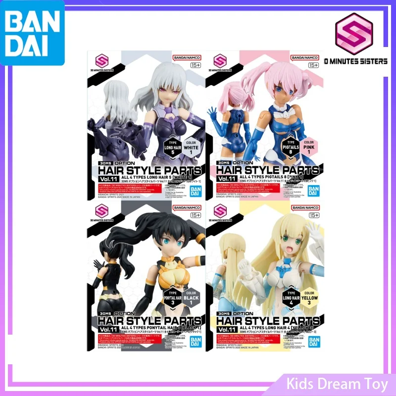 

Bandai in Stock Original 30MS OPTION HAIR STYLE PARTS Vol.11(ALL 4TYPES)Anime Action Figures Toys Assembly Collectible Model Kid
