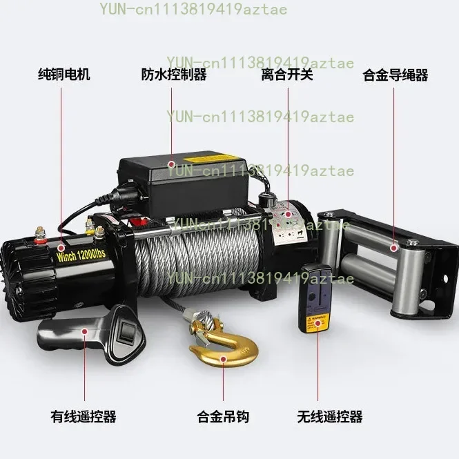 12v24v Electric Winch Truck  Trailer Traction Motor  Self-rescue Off-road Vehicle Electric