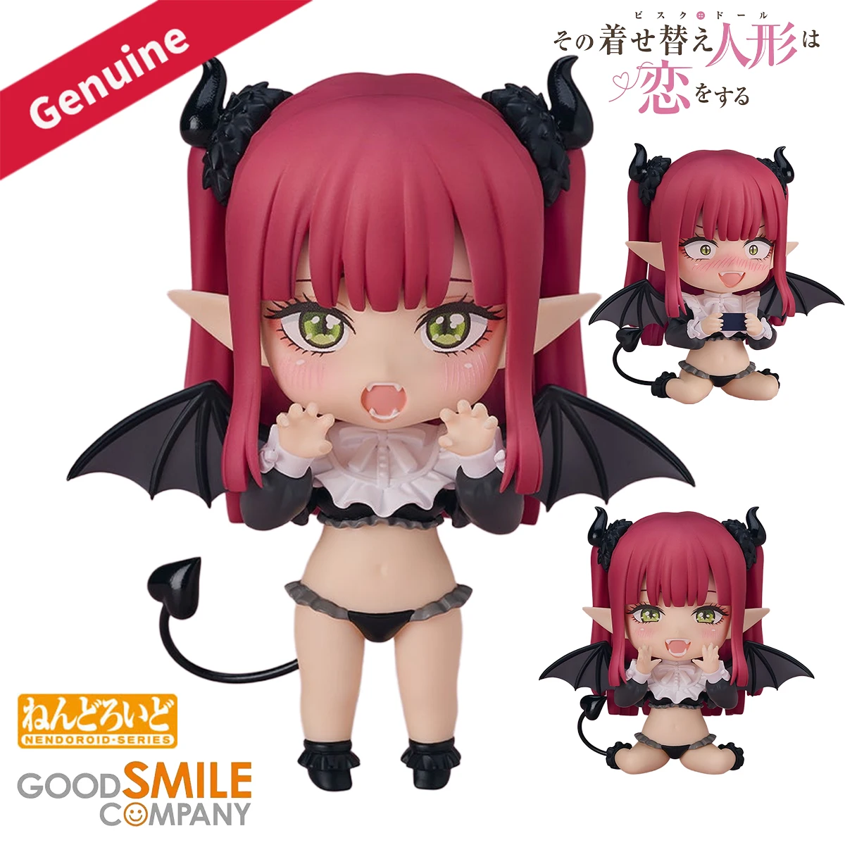 

Original Genuine Good Smile Company Action/Dolls Nendoroid Sono Bisque Doll Wa Koi O Suru Kitagawa Marin Liz Cosplay By Marin