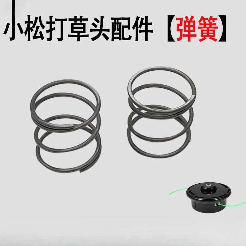 لكوماتسو العشب الربيع الألومنيوم مشبك لفائف غير التفكيك رئيس معدني الجرح حبل الأساسية جزازة العشب Lll #3