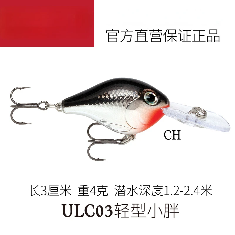 

ULC03 Fine Bait Route Submicroorganisms Small Chubby Luo Fei Ma Kou Trout Salmon